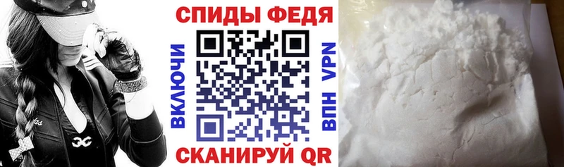 Амфетамин 97% Орск