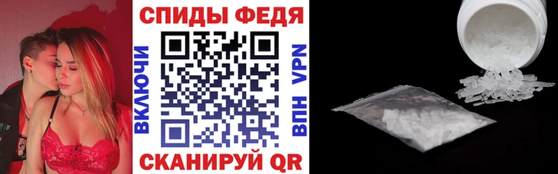 АМФ 97% ОМГ ОМГ маркетплейс Орск