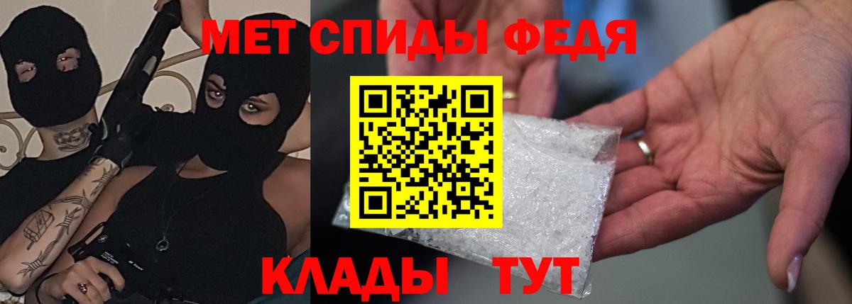 АМФЕТАМИН Розовый  Амфетамин  Орск  АМФ  Вход с VPN 