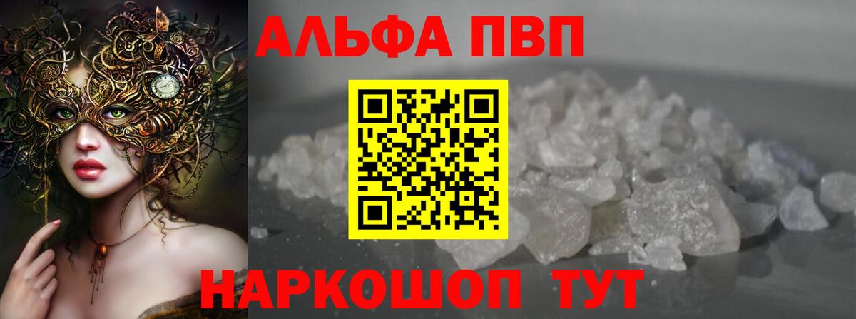 A PVP СК КРИС Орск
