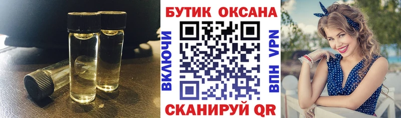 Бутират оксибутират  сайты даркнета формула  Орск 
