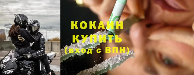 Cocaine Колумбийский  Орск 