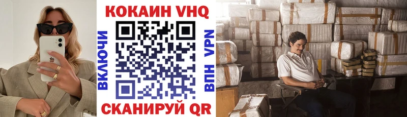 КОКАИН Перу  продажа наркотиков  Орск 