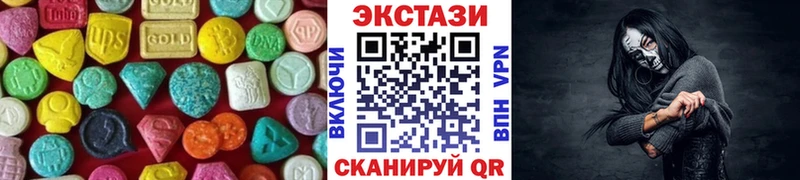 где купить наркоту  Орск  ЭКСТАЗИ louis Vuitton 