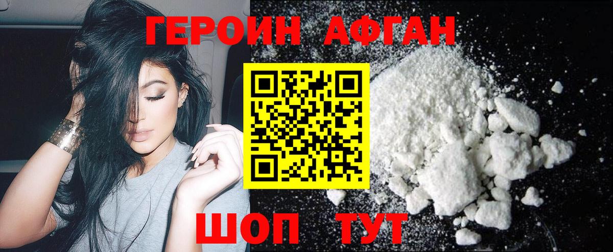 Канабис Орск