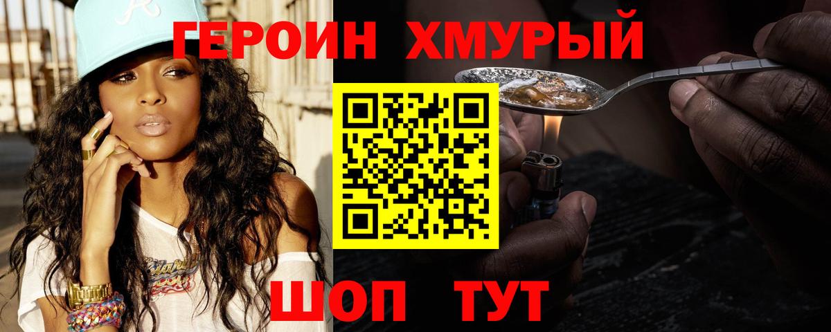 ТГК  Орск  Мефедрон   Гашиш  Канабис  MDMA  Вход с VPN 