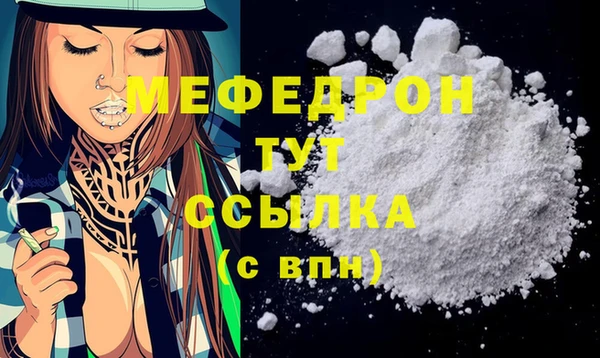 mdma Россошь