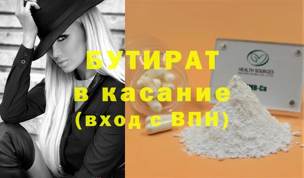 МДПВ Рославль