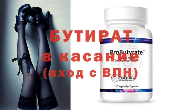 mdma Россошь