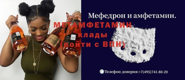 mdma Россошь