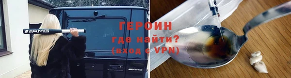 mdma Россошь
