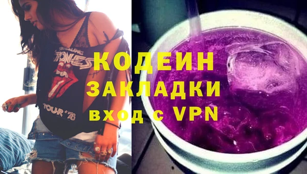 МДПВ Рославль