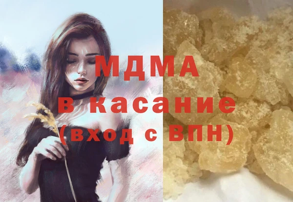 МДПВ Рославль