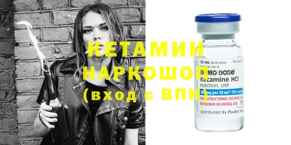 mdma Россошь