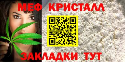 сатива Апшеронск