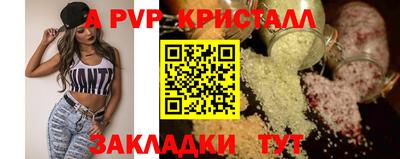 каннабис Балашиха