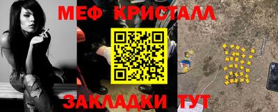 сатива Апшеронск