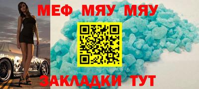каннабис Балашиха
