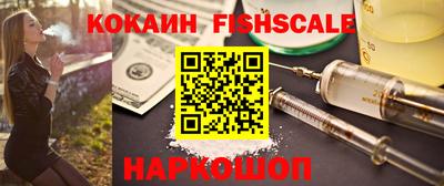 мяу мяу кристалл Апрелевка
