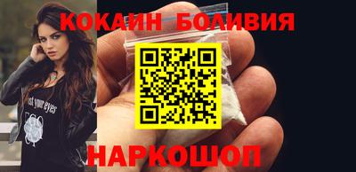 мяу мяу кристалл Апрелевка