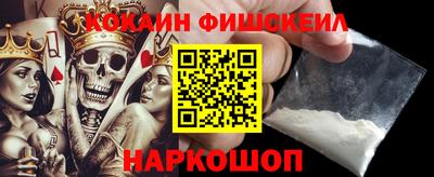 мяу мяу кристалл Апрелевка
