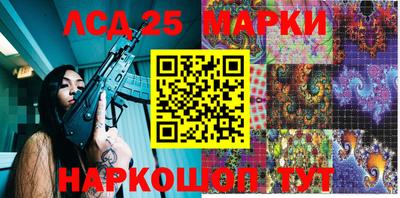 мяу мяу кристалл Апрелевка