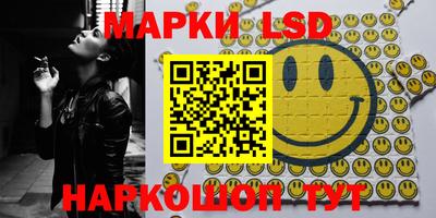 гидропоника Аргун