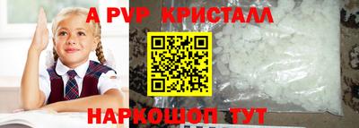 сатива Апшеронск