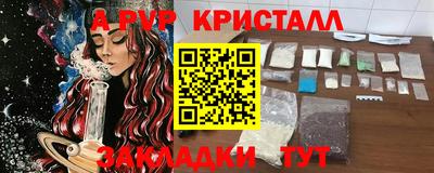 сатива Апшеронск