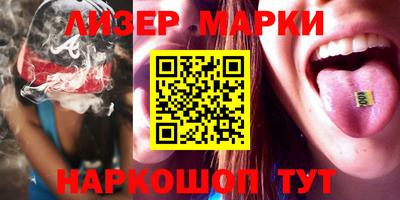 сатива Апшеронск