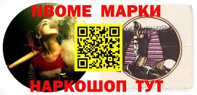 сатива Апшеронск