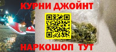 мяу мяу кристалл Апрелевка