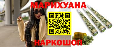 мяу мяу кристалл Апрелевка