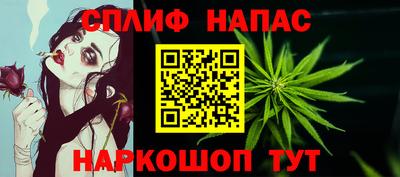 мяу мяу кристалл Апрелевка