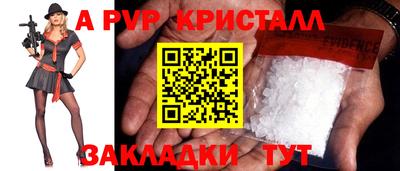 сатива Апшеронск