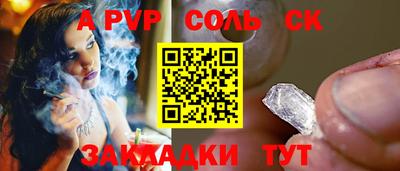 мяу мяу кристалл Апрелевка