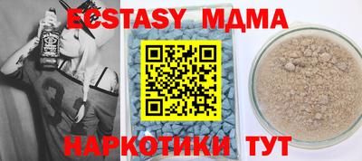 ECSTASY Балаково