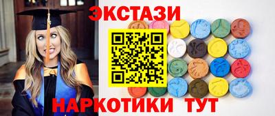 мяу мяу кристалл Апрелевка