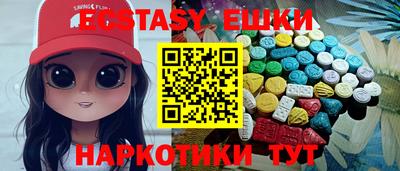 гидропоника Аргун