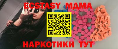мескалин Балахна