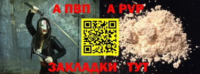 гидропоника Аргун