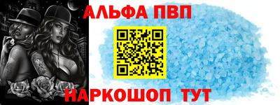 сатива Апшеронск