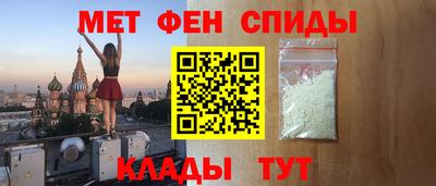 сатива Апшеронск