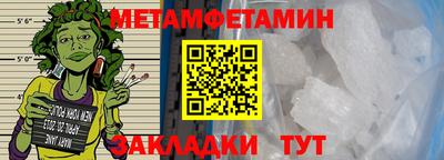 гидропоника Аргун