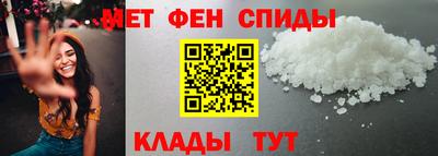 мяу мяу кристалл Апрелевка