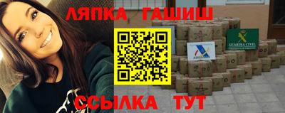сатива Апшеронск