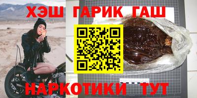 мяу мяу кристалл Апрелевка