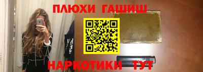 мяу мяу кристалл Апрелевка