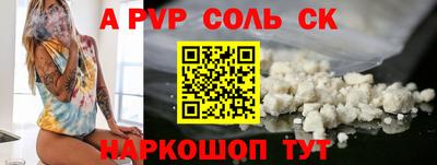 гидропоника Аргун