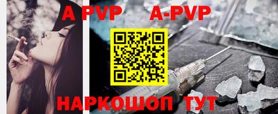 гидропоника Аргун